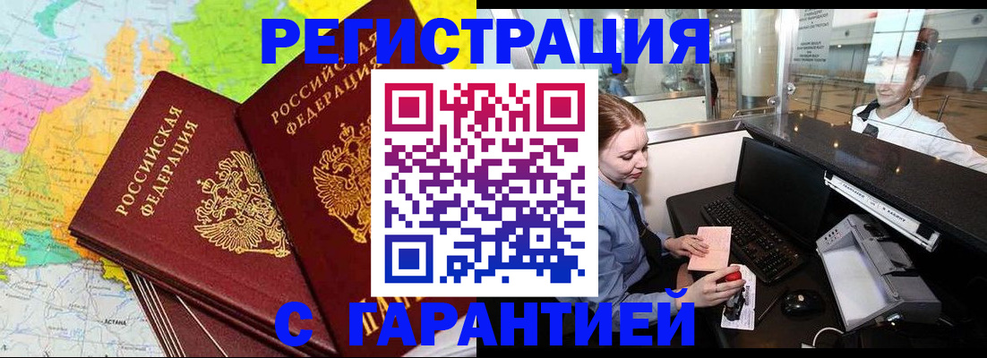 найти адрес прописки в Верхней Пышме