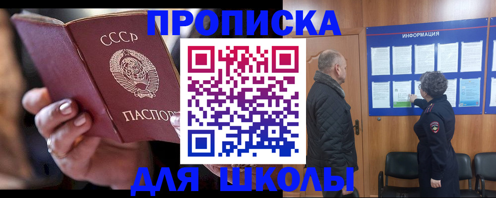 регистрация в Верхней Пышме