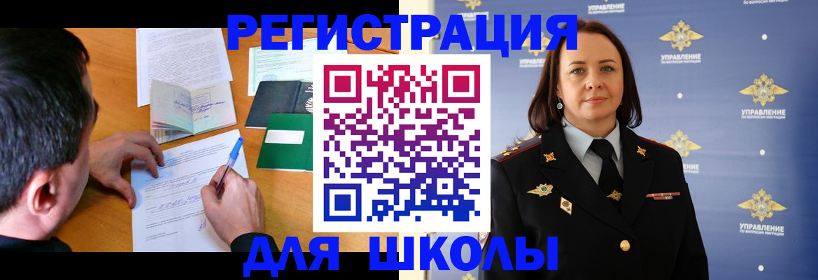 временная регистрация купить в Верхней Пышме