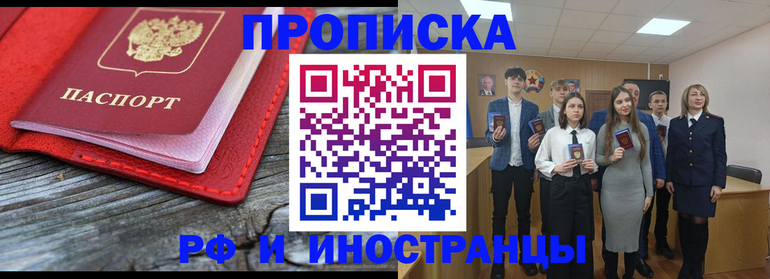 временная регистрация адрес в Верхней Пышме